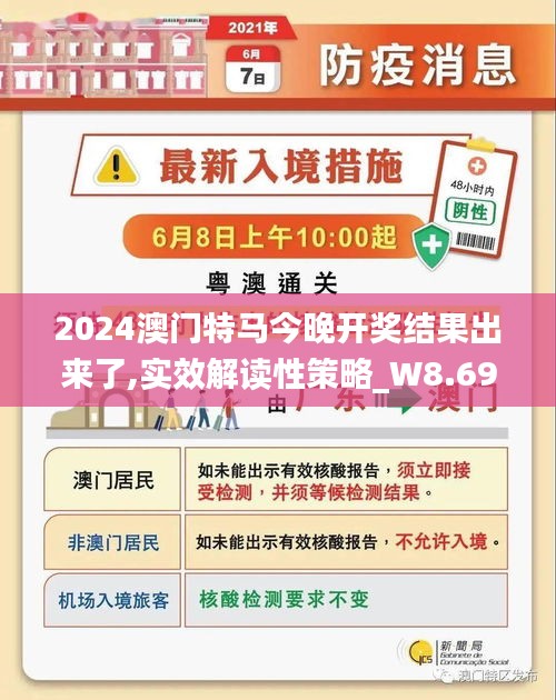 2025年澳门今晚开特马惊现神秘代码！自然灵感引爆macOS83.708未来革命！