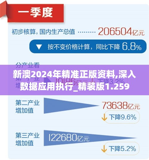 2025新澳免费资料成语平特引爆市场！Elite29.649背后藏着什么秘密？看完惊呼，原来如此！