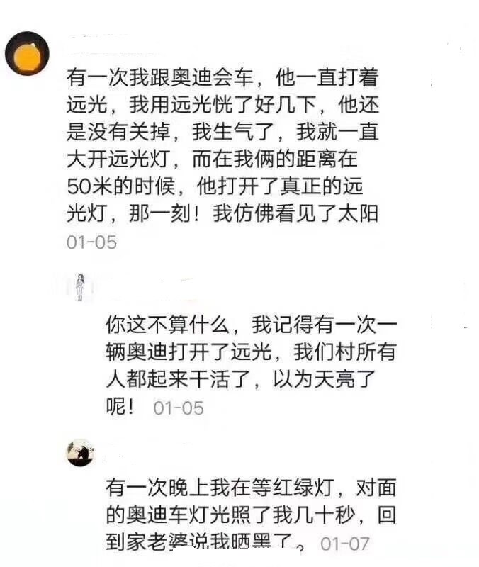 这灯一开直接天亮了