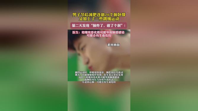 澳门 第88页