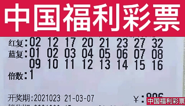 惊爆！2025新奥今晚开奖号码泄露？内部数据VS外部环境，尊贵版69.740背后隐藏的惊天秘密！