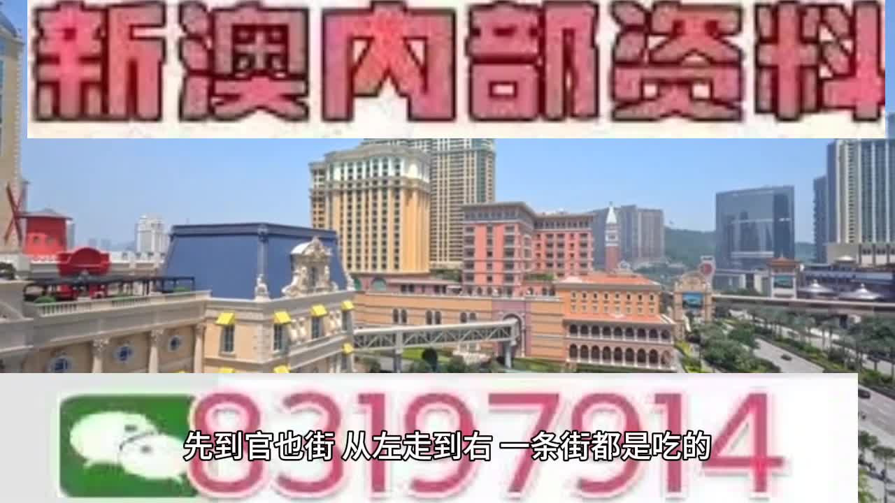 2025澳门特马今晚开奖98期