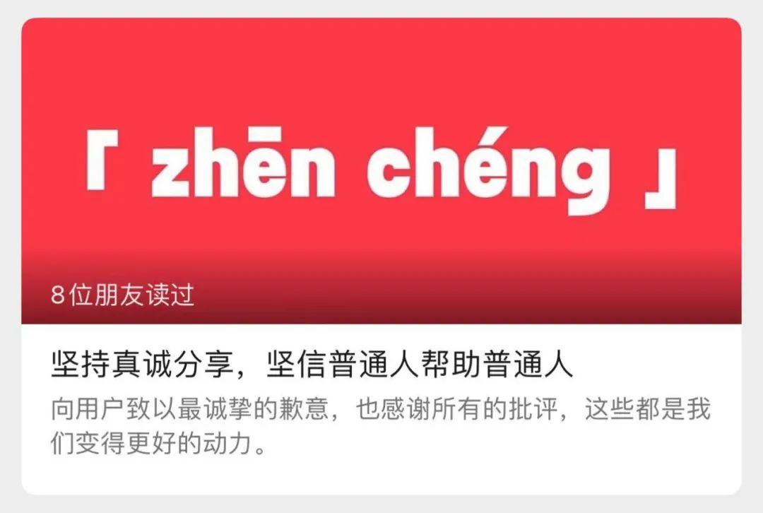 小红书崩了？官方紧急回应！用户情绪炸裂，真相究竟是……