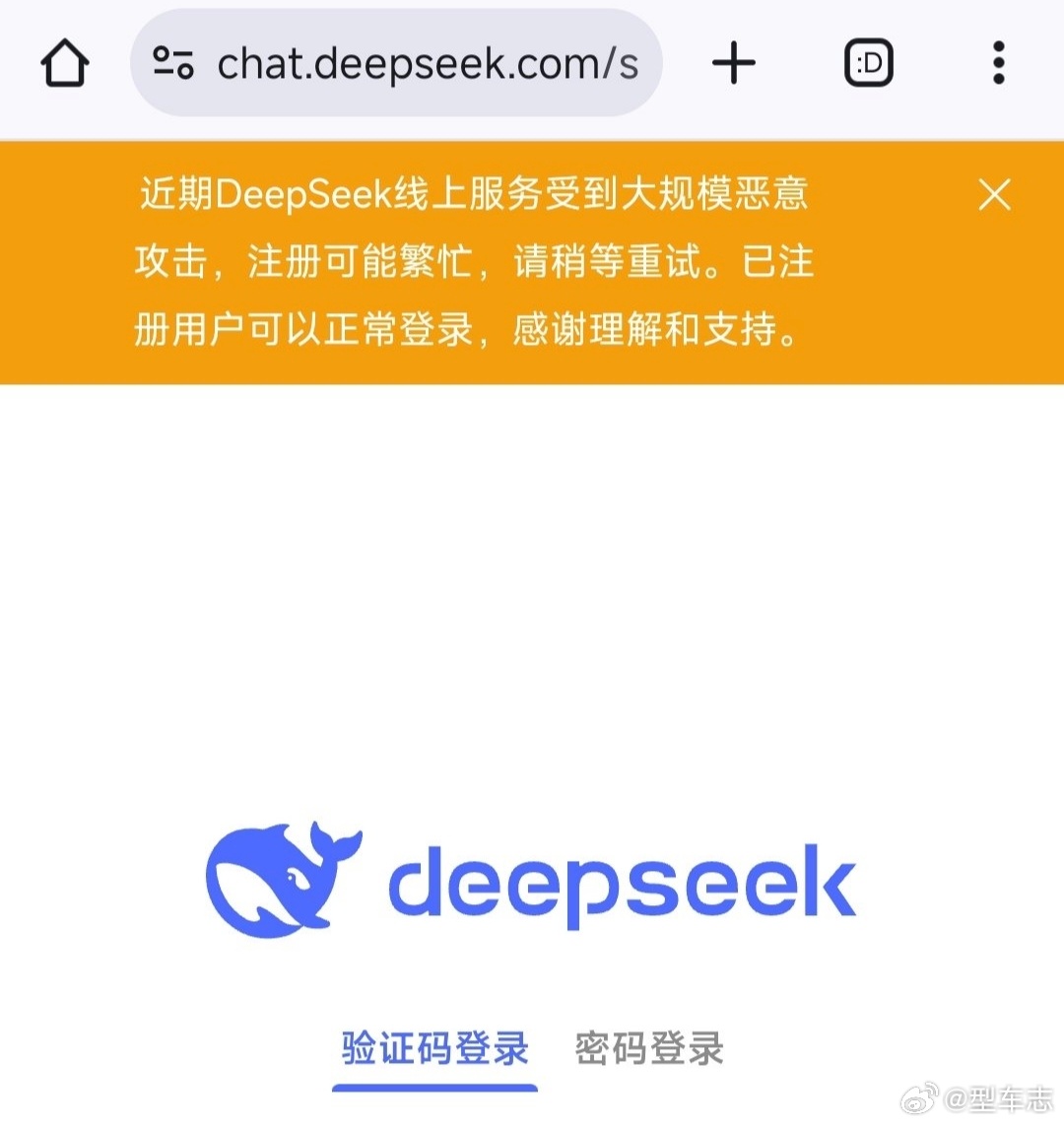 女子盗窃后求助DeepSeek 结果来了