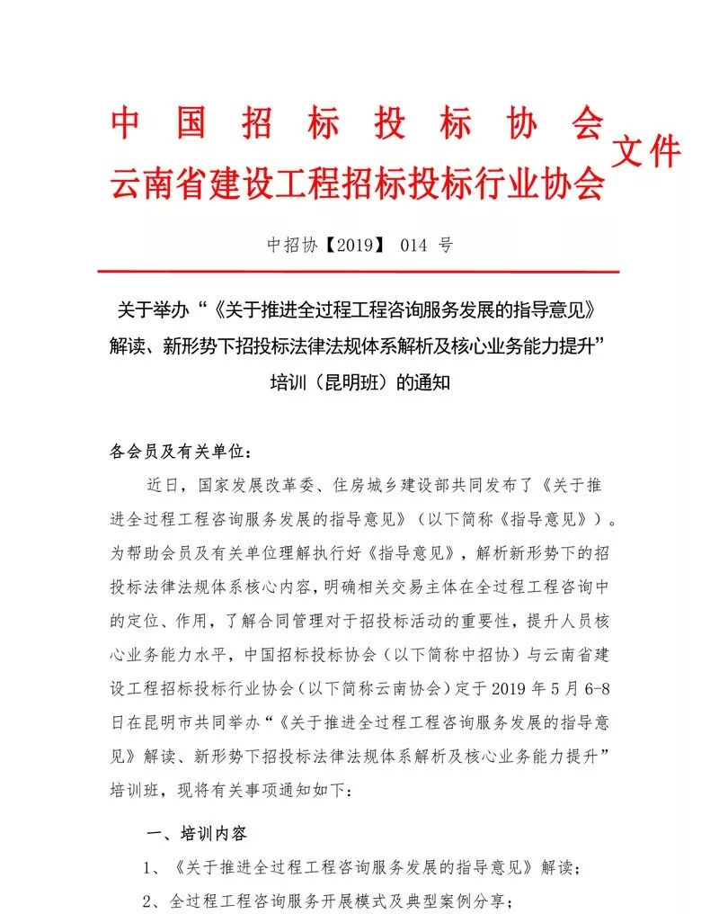 惊爆！柳州中燃涉萝卜招标内幕曝光，真相究竟为何？