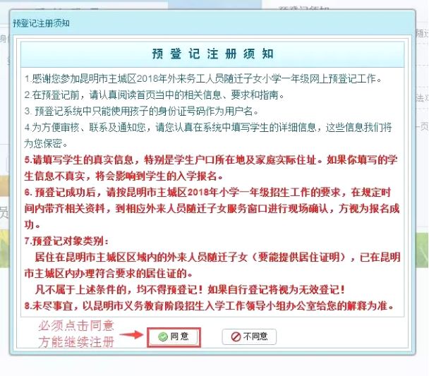 三步走教你办理个税年度汇算