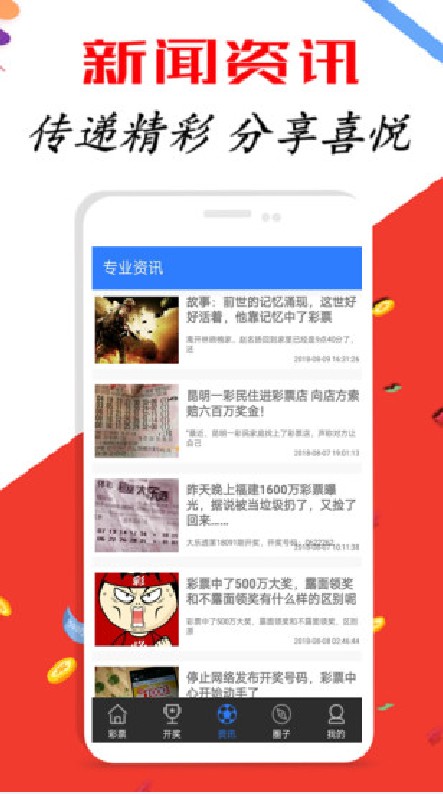 惊爆！新澳好彩免费资料查询最新秘籍，zShop69.567带你解锁生活智慧与启示，真相竟是……