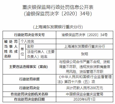 二四六香港资料期期准使用方法曝光！47.933静态版竟藏‘惊天玄机’，有问必答揭秘背后真相！