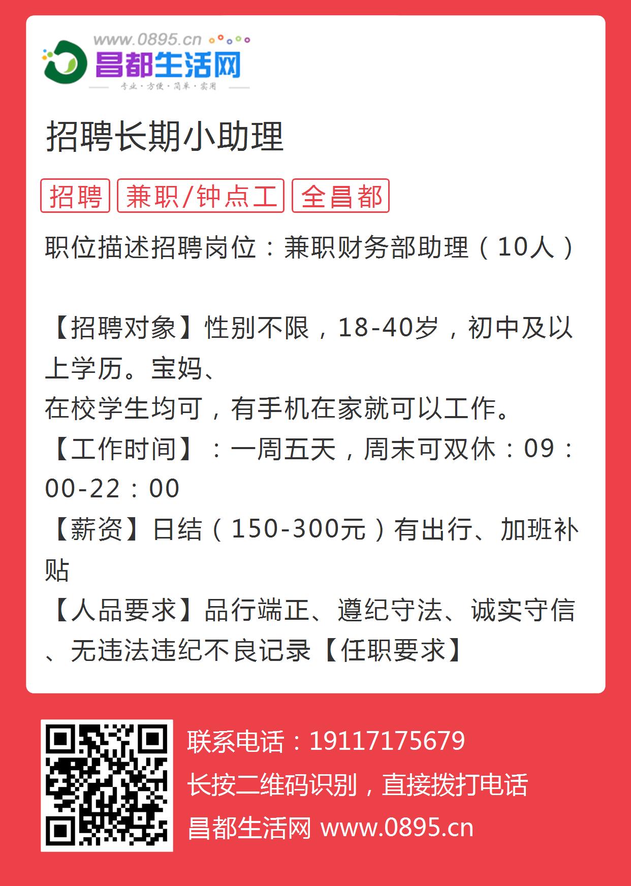 招助理长子优先？背后真相让人大跌眼镜！