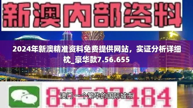 内部资料曝光！新澳37b免费精准泄露，产业链协作的黄金机会XT49.14四、再不抢就晚了！