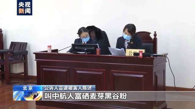 网红罗大美遇害案将于28日开庭