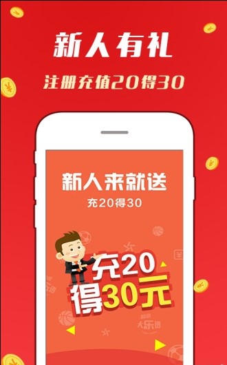 震惊！二四六天天彩944cc正版最佳精选pack20.619背后的秘密，竟然隐藏着这样的惊喜！