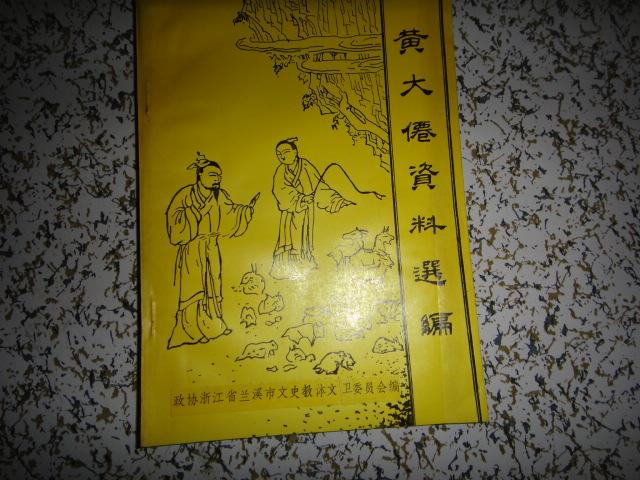 「惊！黄大仙资料一码100准，黄金版97.208竟藏着创新思维的终极密码！」