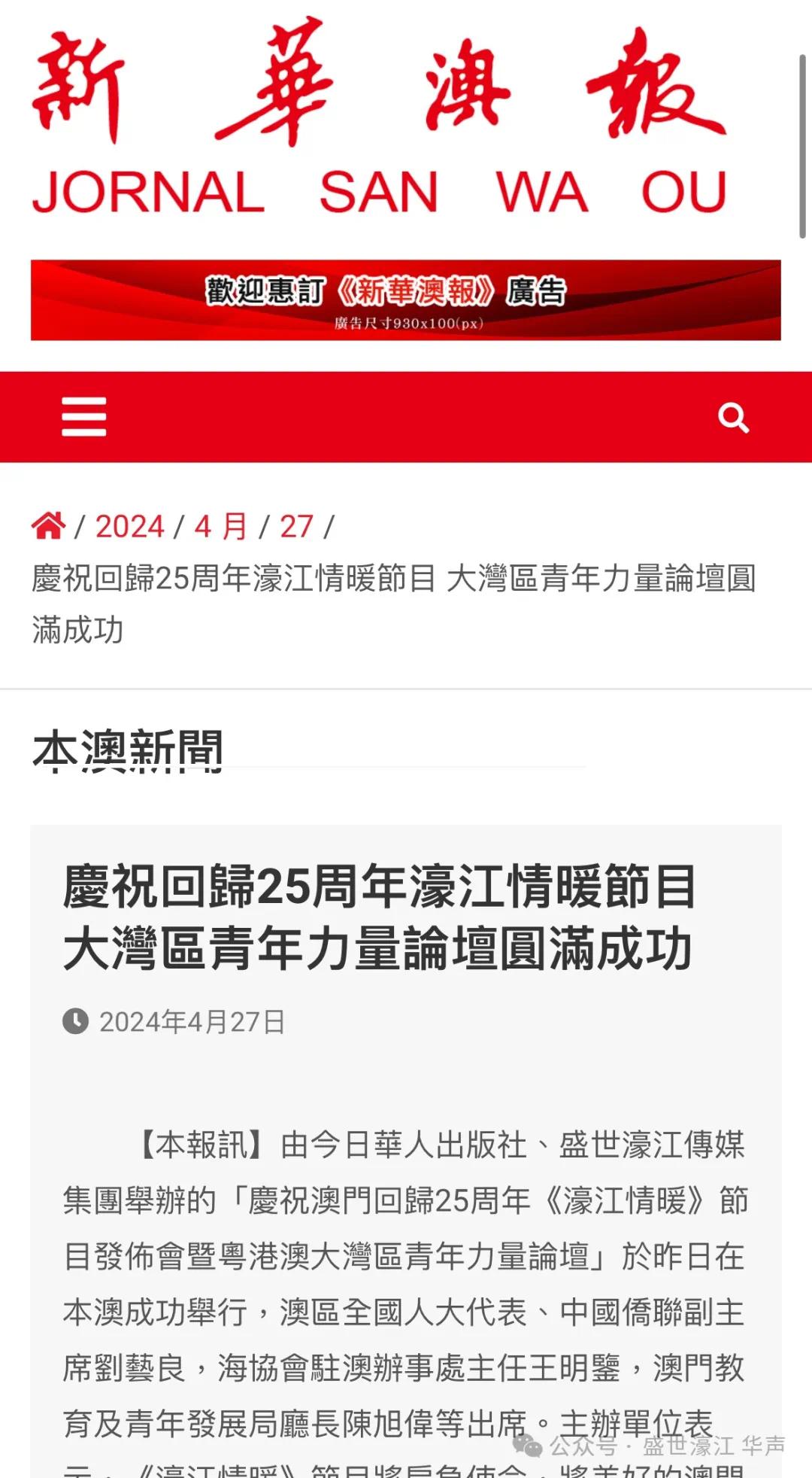 震惊！79456濠江论坛最新动态曝光，yShop59.79执行落实情况竟暗藏玄机？！