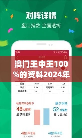 2025新澳门王中王正版惊爆来袭！73.291元桌面板，暗藏改变你人生的秘密？