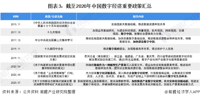 2025年澳门金牛版网站