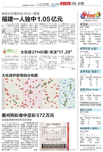 惊爆！2025澳门天天开好彩资料?神秘策略版69.127曝光，背后真相令人震撼！