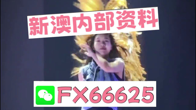 惊爆！新澳门内部一码最精准公开，10DM79.477背后竟藏惊人秘密！最新市场动态揭秘，你不容错过！