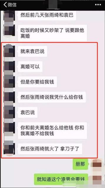 留几手离婚搬家现场曝光？！泪崩告别背后的真相竟是……