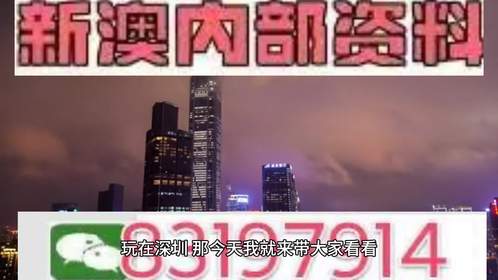 今晚澳门特马53期开奖！终极版89.682数据趋势曝光，惊爆结果或将颠覆你的想象！