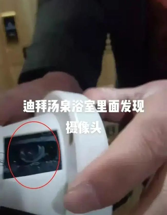 澳门 第41页