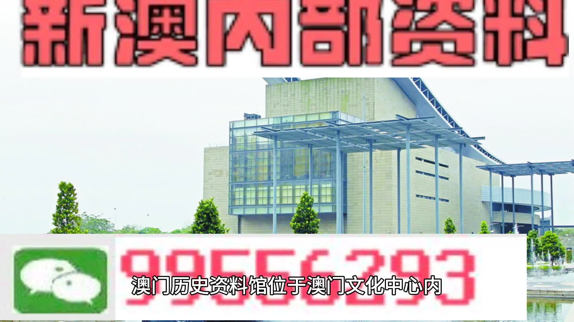 2025年3月 第467页