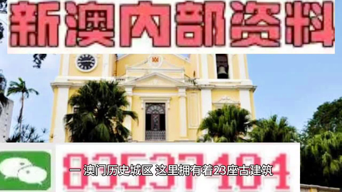 揭秘澳门最精准免费资料大全旅游团，新兴技术如何引爆精英款23.663的财富密码？