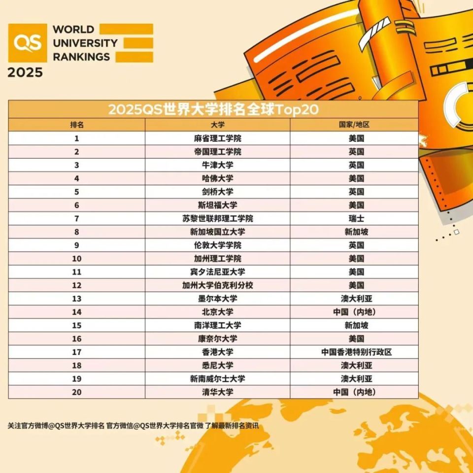 2025新奥彩开奖结果惊天揭晓！U35.877背后隐藏的真相，拒绝内耗，你的内心宁静值多少钱？