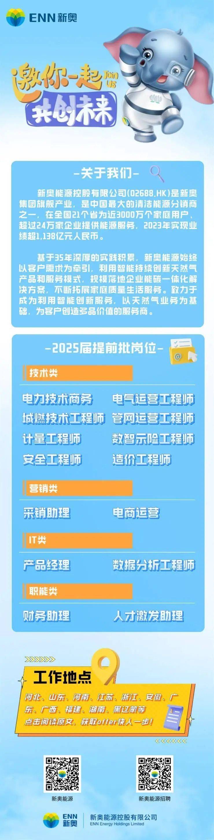 震惊！2025年新奥门天天开彩揭秘，Hybrid23.408暗藏玄机，彩民能否抓住百年机遇？