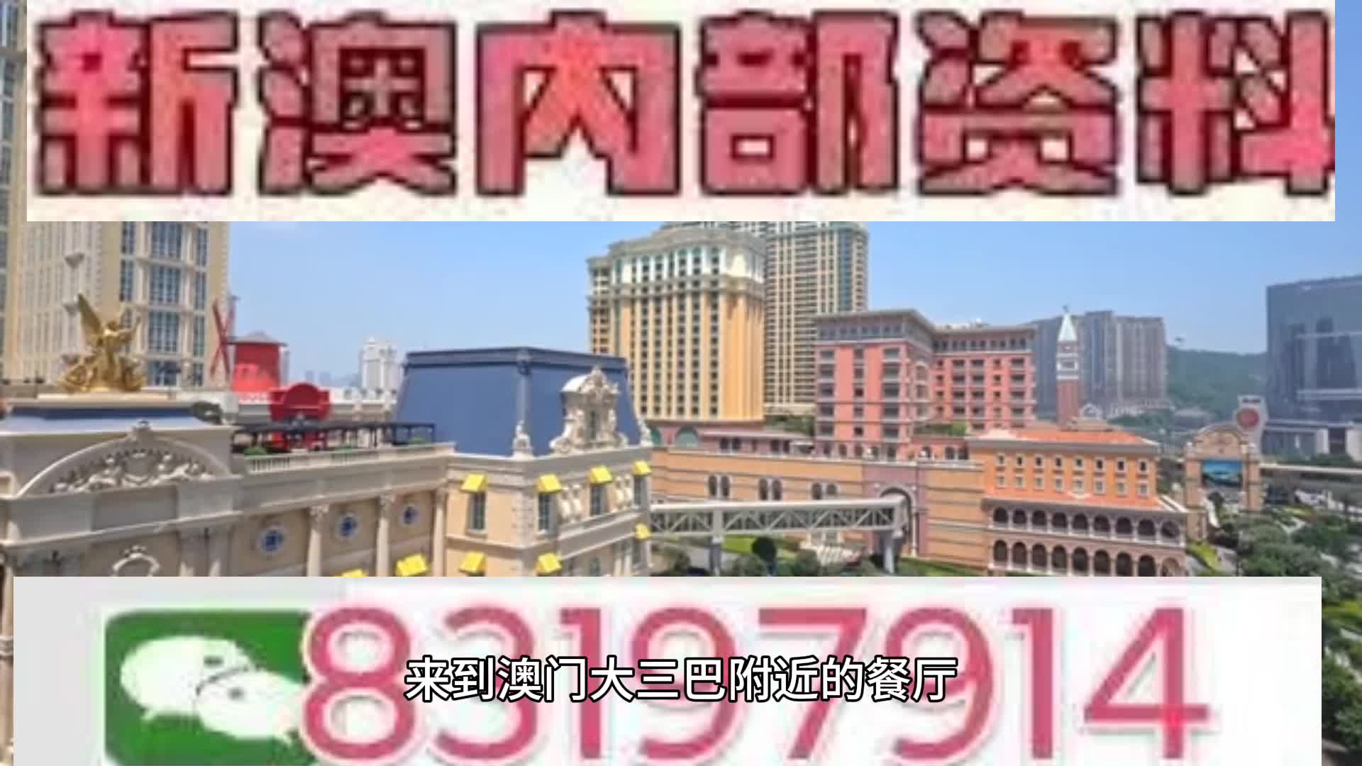 2025澳门特马今晚开奖亿彩网