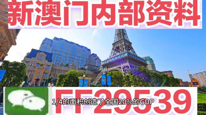 2025澳门六今晚开奖直播震撼来袭！未来趋势揭秘，yShop55.757能否颠覆行业？