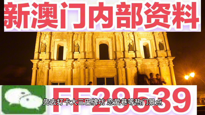 惊爆！2025澳门特马今晚开奖图纸曝光，FHD版3.57.1助你新年计划一飞冲天！