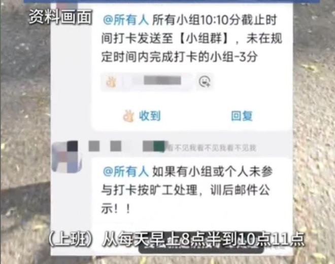 澳门 第29页