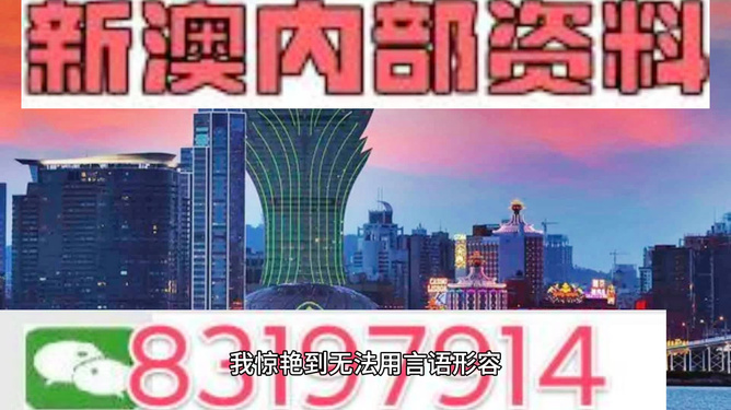 澳门 第24页