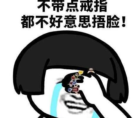 我不服气！我决定向这个可恶的三次元宣战！