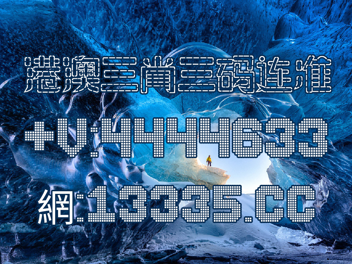 惊爆！澳门王中王100资料20曝光，6DM55.439技术助你产品上市提速50%，错过再等一年！