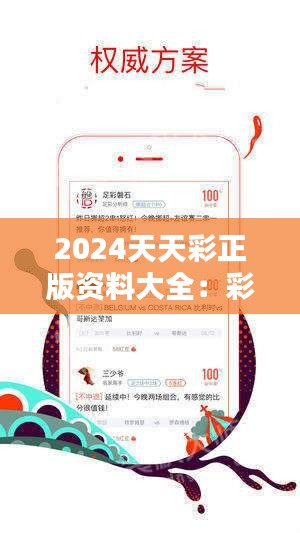 2025年3月 第225页