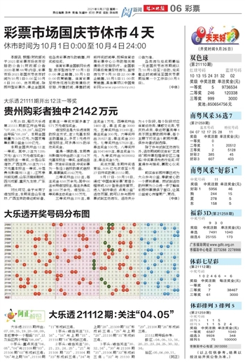 2025年天天开好彩WP版77.566震撼来袭！澳门博彩业将迎来惊天巨变，你准备好了吗？