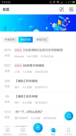 惊！7777888888精准新管家竟暗藏VIP55.68商业密码？揭秘让你财富翻倍的终极智慧！