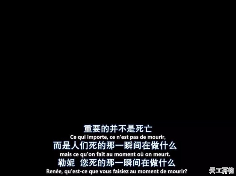 死亡边缘疯狂试探！这部震撼心灵的电影，竟让无数人哭着找到活下去的理由！