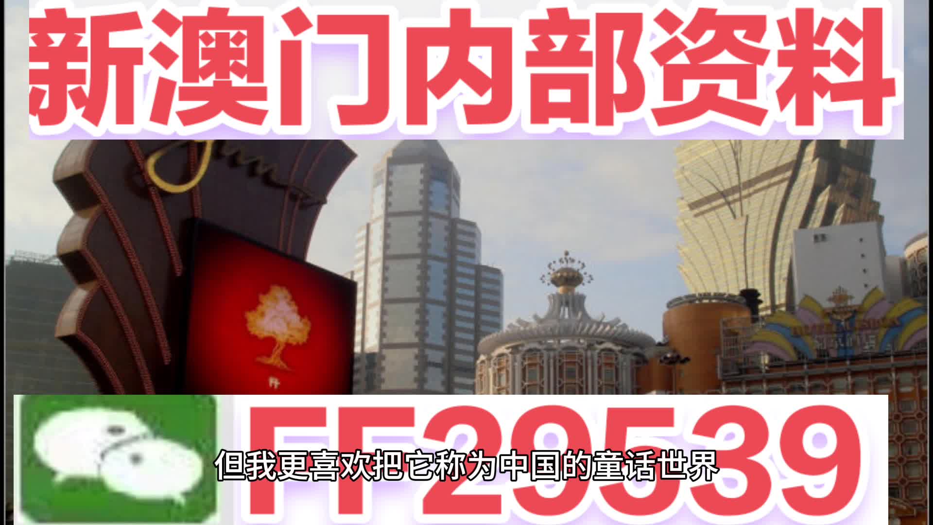 2025年3月 第199页