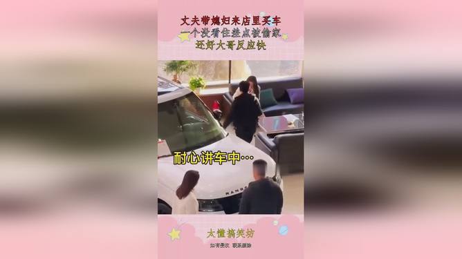 娱乐生活 第4页