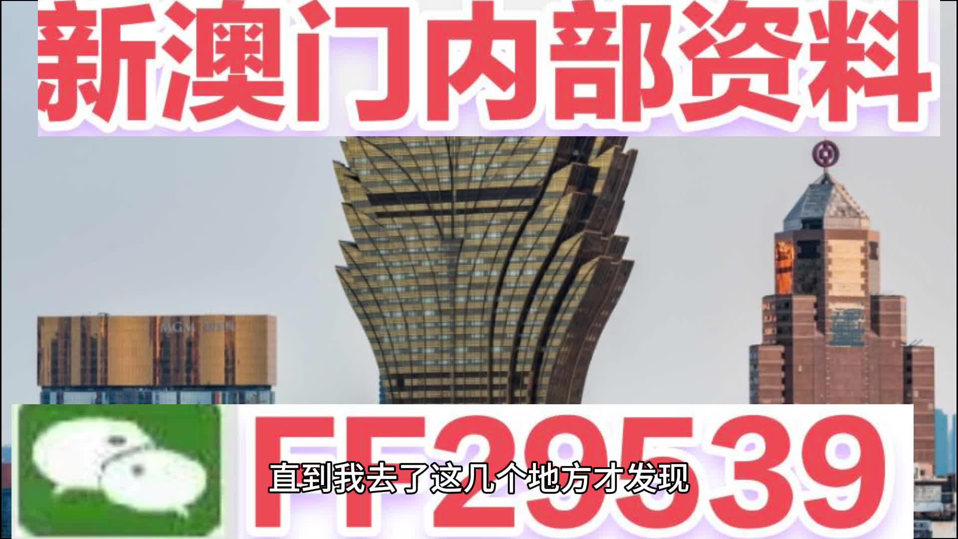 2025年澳门特马今晚开奖号码