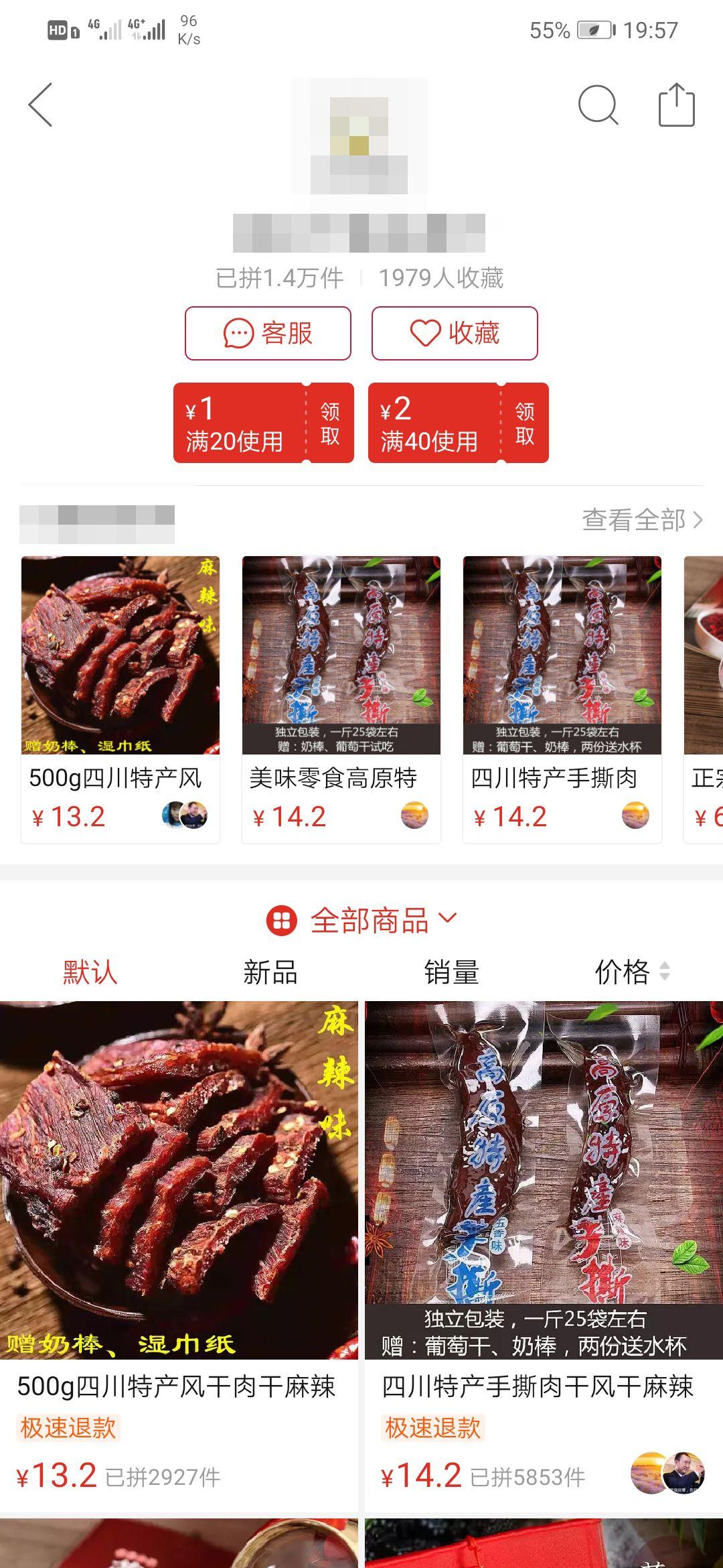 媒体：“永久关店”难解食品安全题