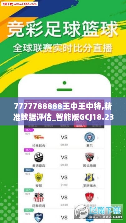 震惊！72396王中王网站竟暗藏HT31.503成功密码，助你规划未来蓝图，错过后悔一生！