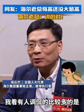 震惊！总经理首次回应黄焖鸡后厨乱象，真相竟让人不寒而栗！