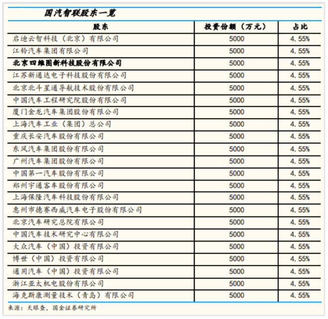 “变味”的呷哺呷哺净利润连亏四年