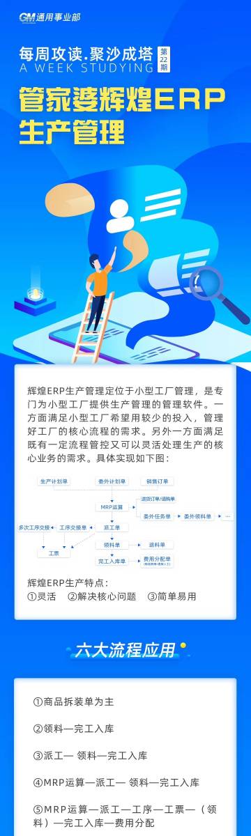 惊！管家婆一票一码100%正确河南，背后竟藏惊天秘密？深度剖析品牌战略，扩展版40.454引爆市场！