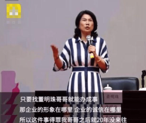 震惊！小米高管霸气回怼董明珠，背后真相竟如此惊人！