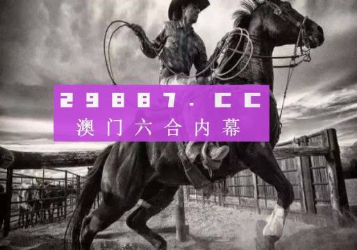 震惊！7777788888新版跑狗图论坛顶级版27.158竟暗藏玄机？成功案例解析揭秘惊人真相！